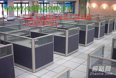 北京专业回收服务 二手家具、办公设备、空调电脑一站式处理