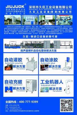 企业背后的企业-自动化仪器展商排队亮相2019深音展! 办公设备也迎新机遇
